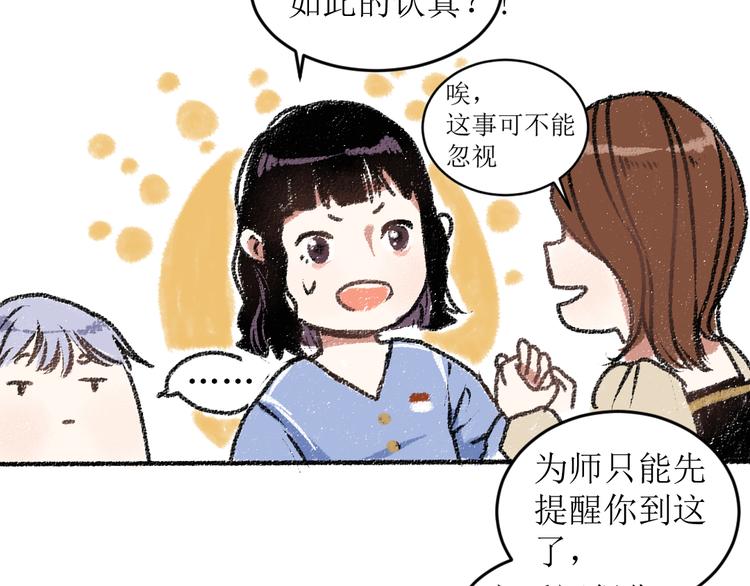 第16话 一切都是缘40