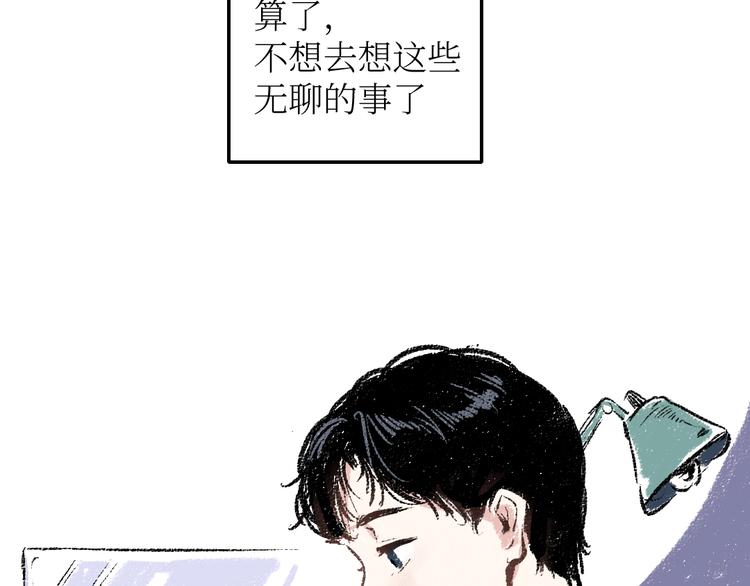 第18话 本该是冷漠的人26