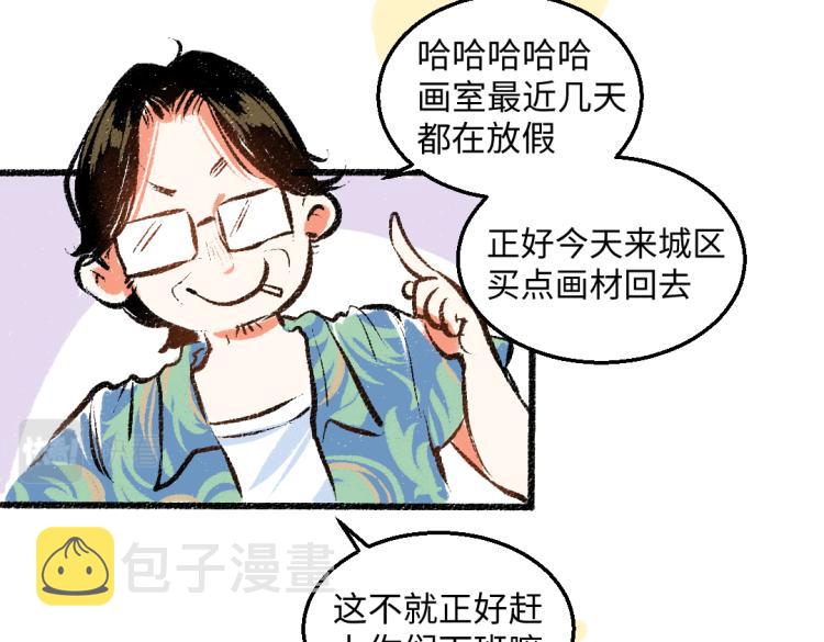 第54话 最初的悸动6