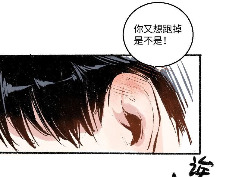 第36话-要说的话64