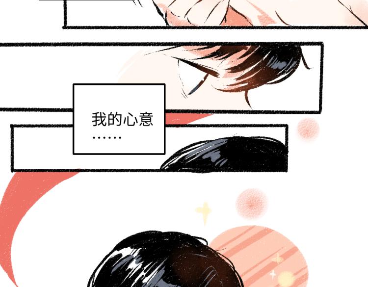 第51话 心与心59
