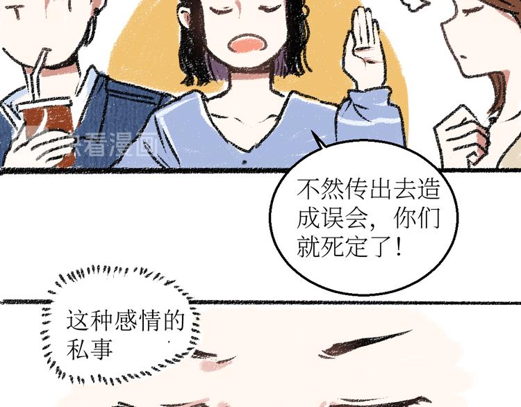 第16话 一切都是缘51