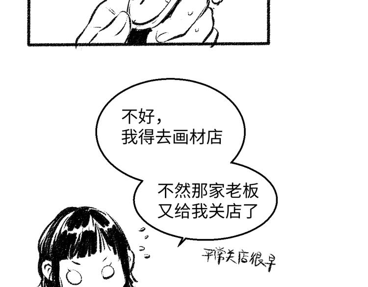 番外 你的名字57