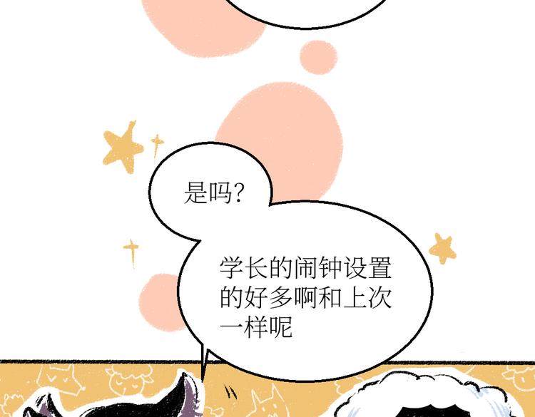 第26话 落荒而逃的狼25