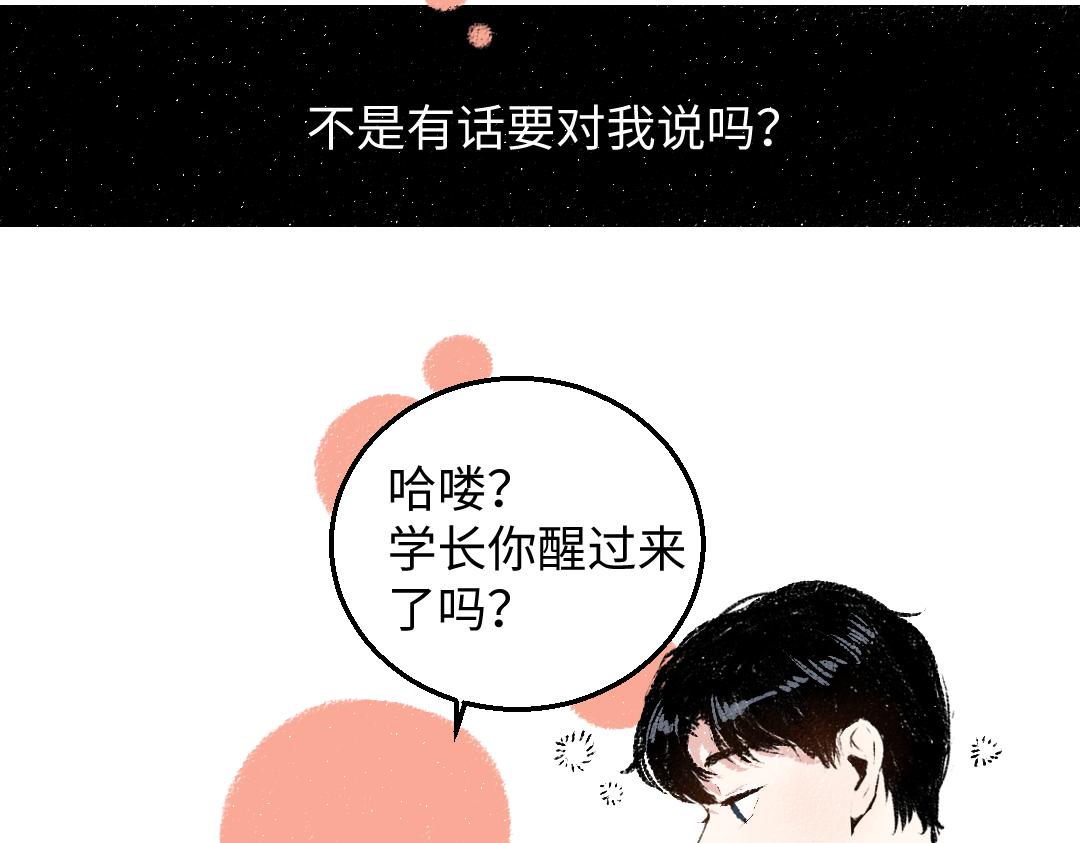 第31话 狩猎12
