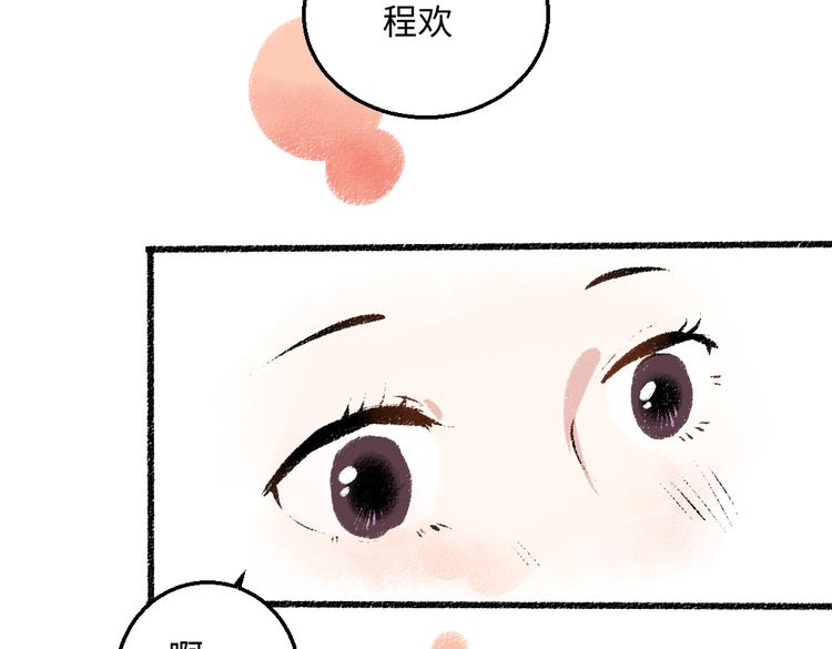 第36话-要说的话79
