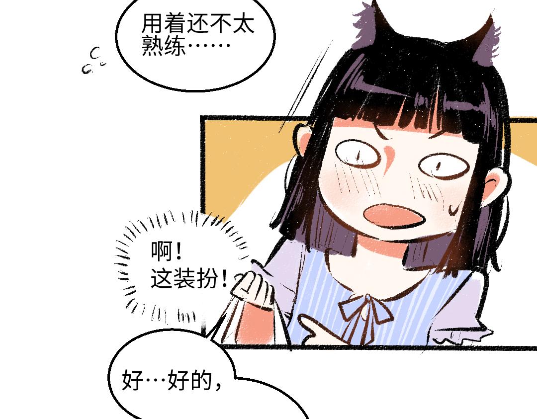 第55话 猎物与狼19