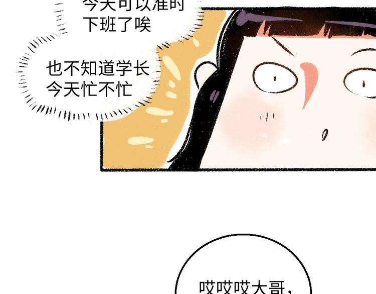 第35话-如何面对32