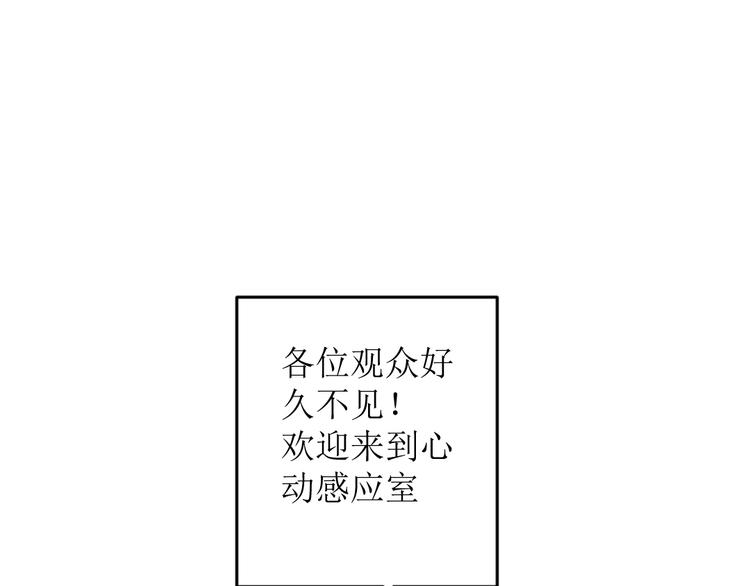 第13话 揭露背后6