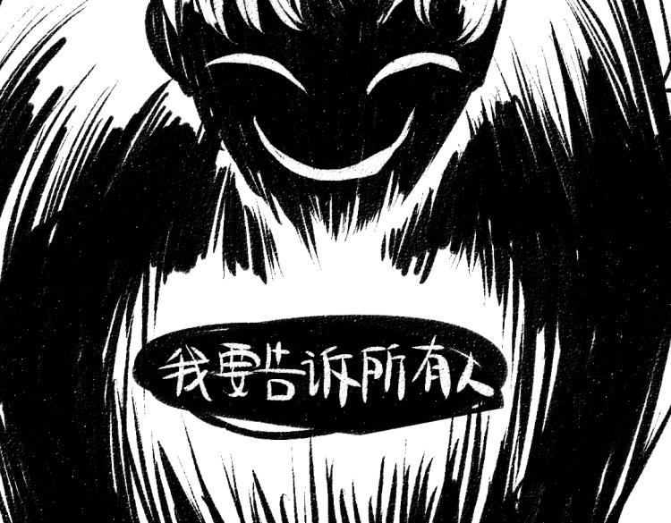 第49话 盛情邀约6