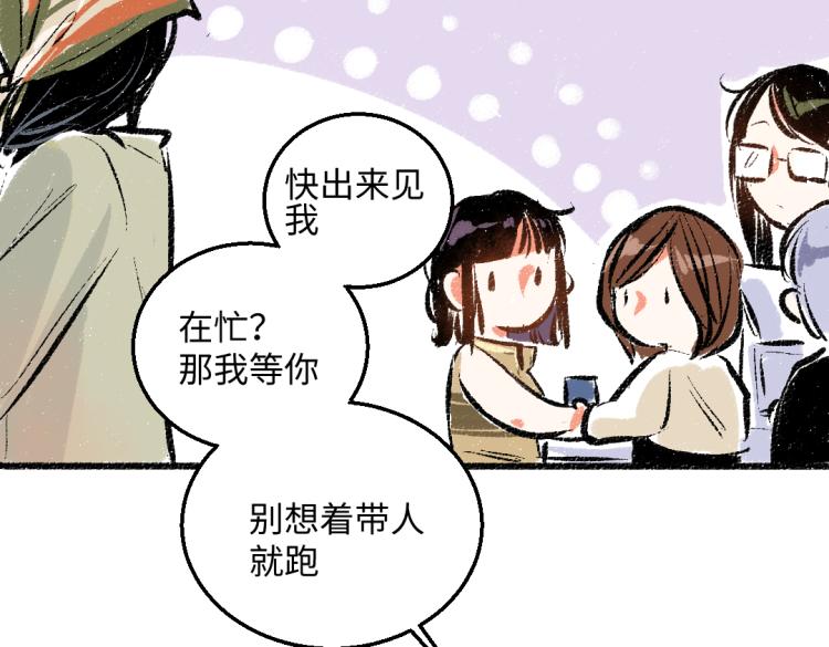 第47话 姐姐22
