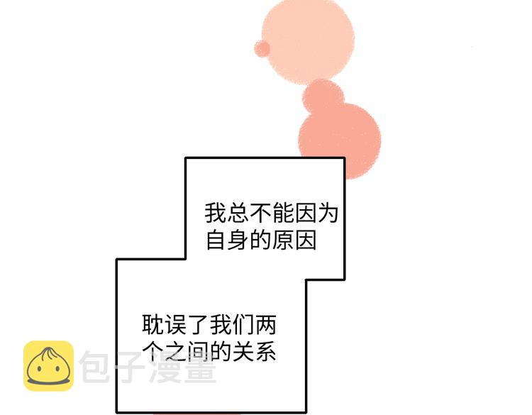 第39话 各自的转变19