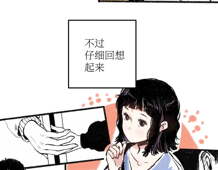 第19话 思索10