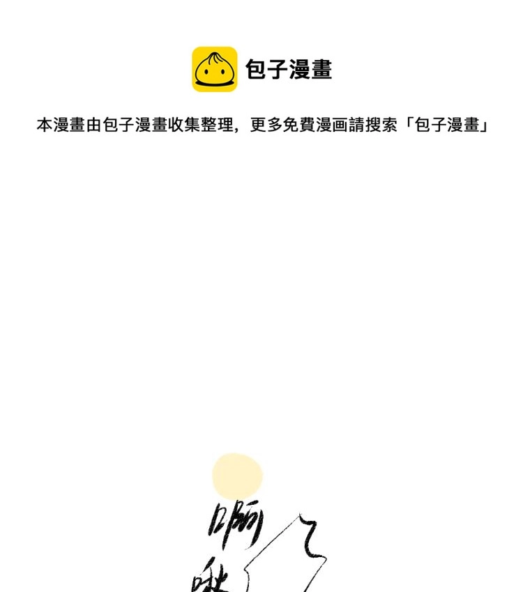 第53话 哄她开心 +福利选择0