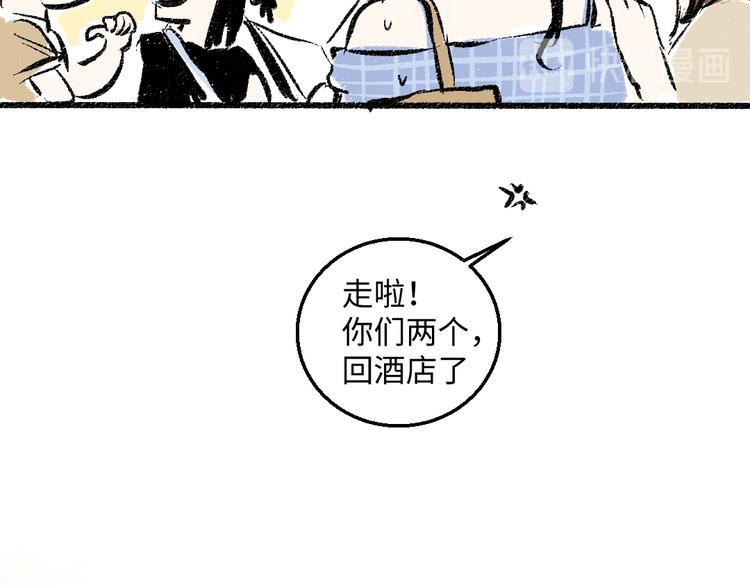 第42话 只为见你52