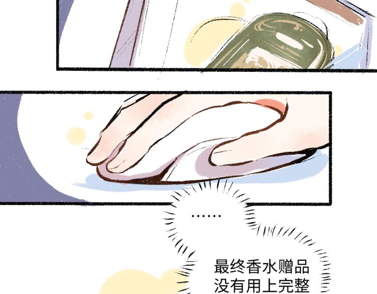 第53话 哄她开心 +福利选择46