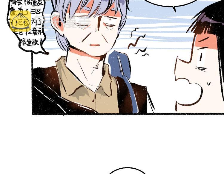 第42话 只为见你41