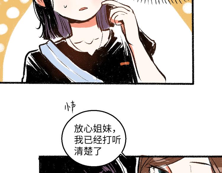 第42话 只为见你27
