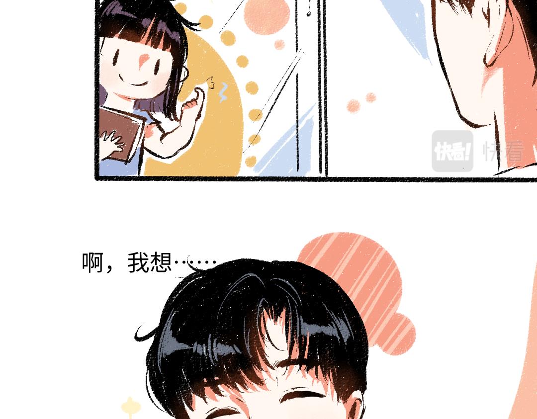 第46话 糖果罐子21