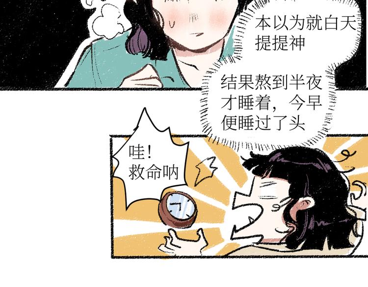 20-急促的早晨8