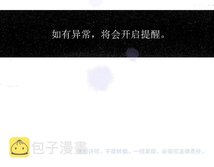 第13话 揭露背后71