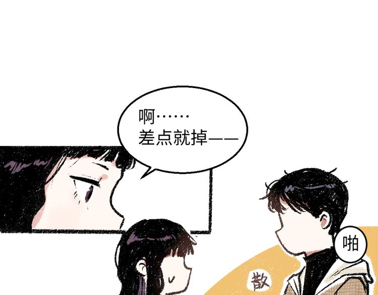 第17话 慌张58