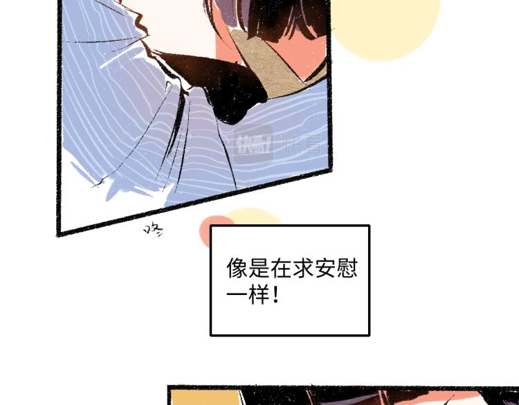 第51话 心与心7