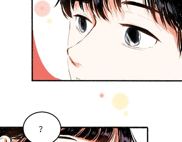 第50话 他的心事13