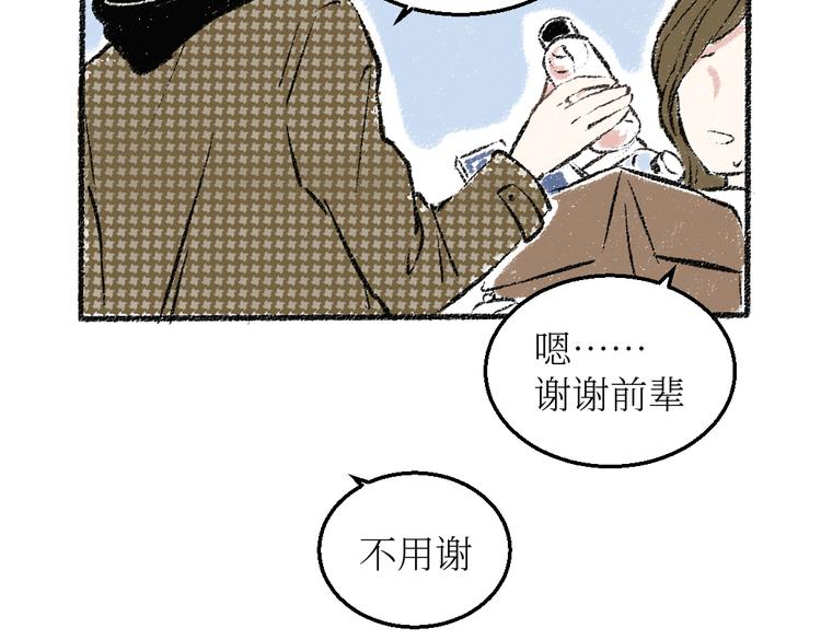 第23话-原来是这样的吗？32