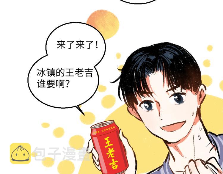 第49话 盛情邀约63