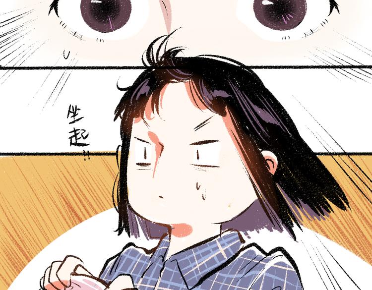 第38话 骗子50