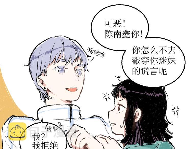 第21话-全员危机42