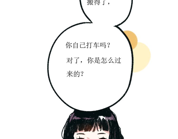 第3话 缘分开始5