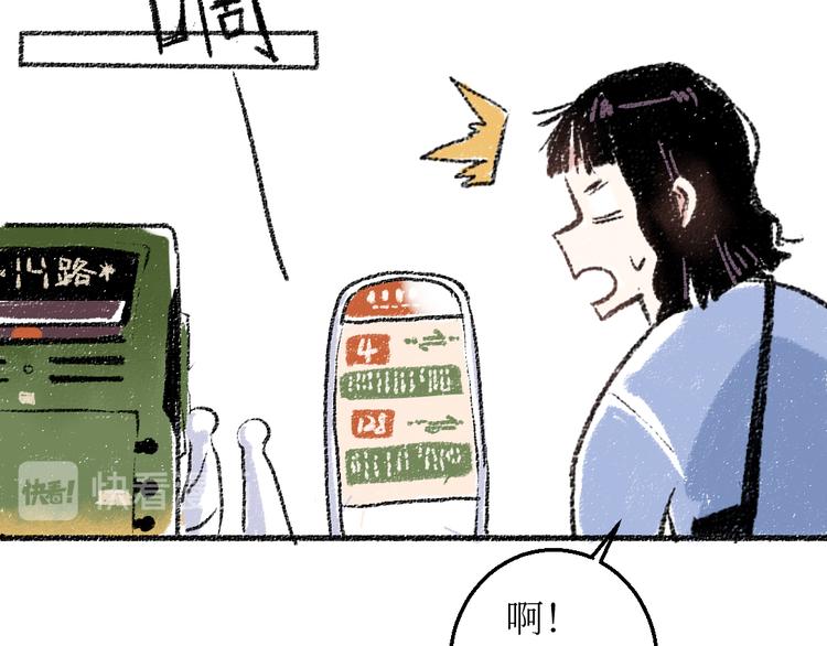 第19话 思索19