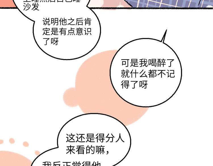 第35话-如何面对20