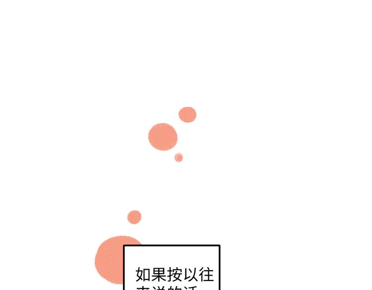 第36话-要说的话3