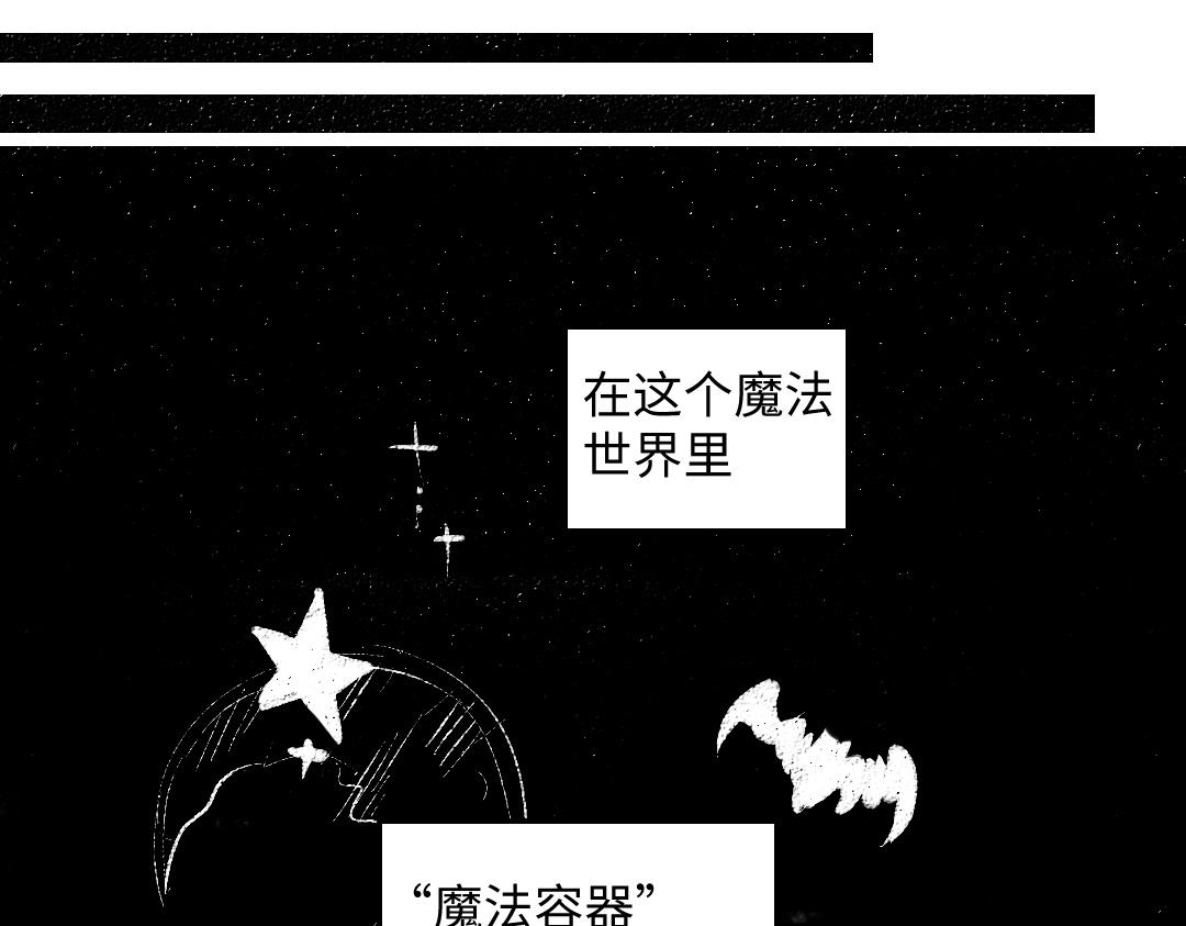 黑白番外 最佳搭档4