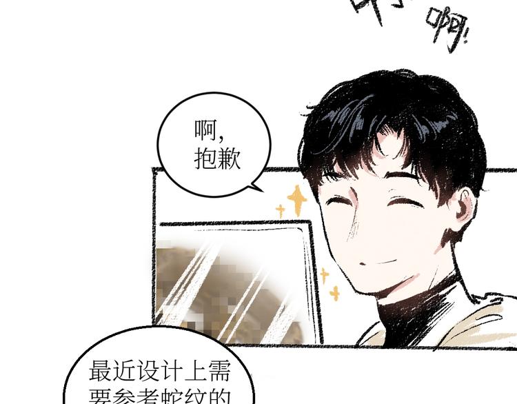 第18话 本该是冷漠的人46