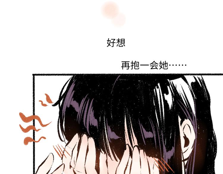 第37话 相互袒露38