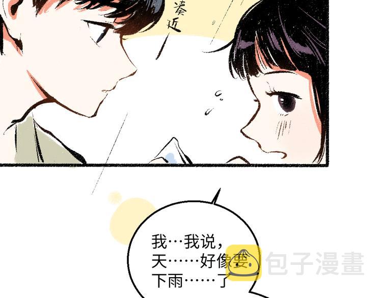 第44话 慌乱的心62