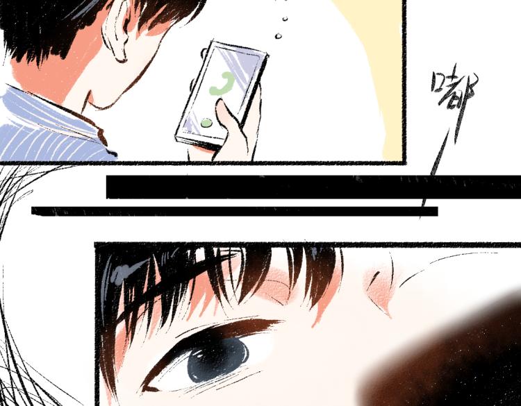 第49话 盛情邀约99