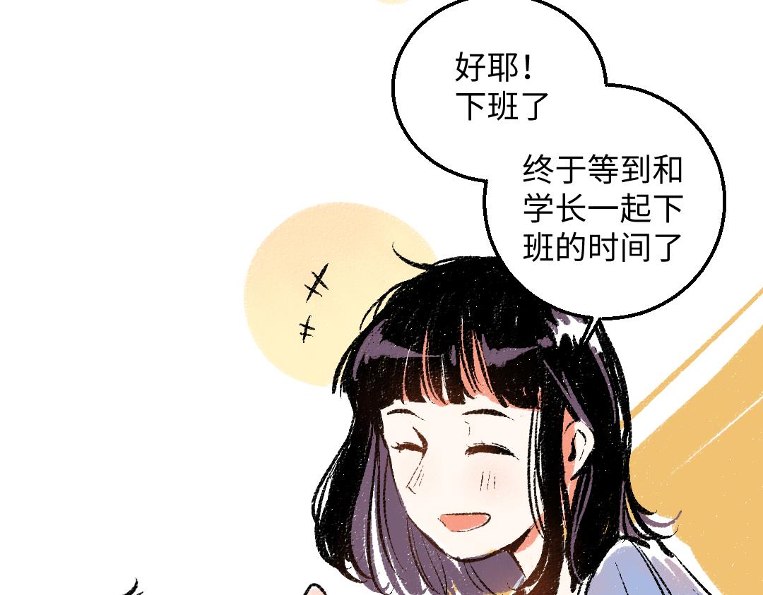 第46话 糖果罐子53