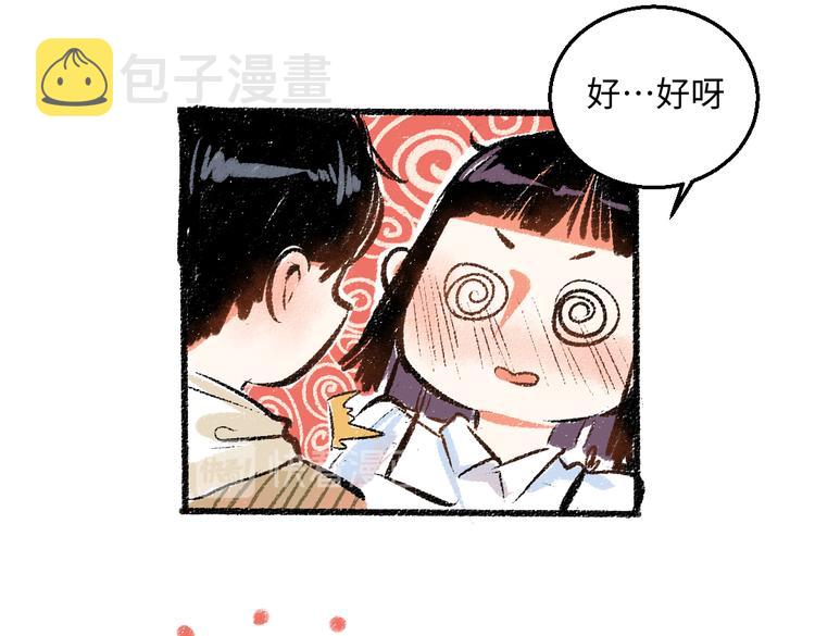 第38话 骗子20