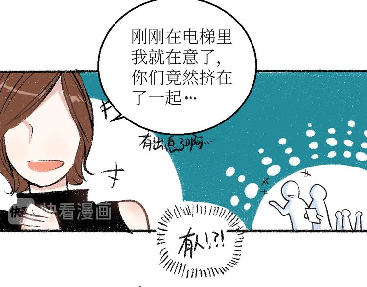 第21话-全员危机11