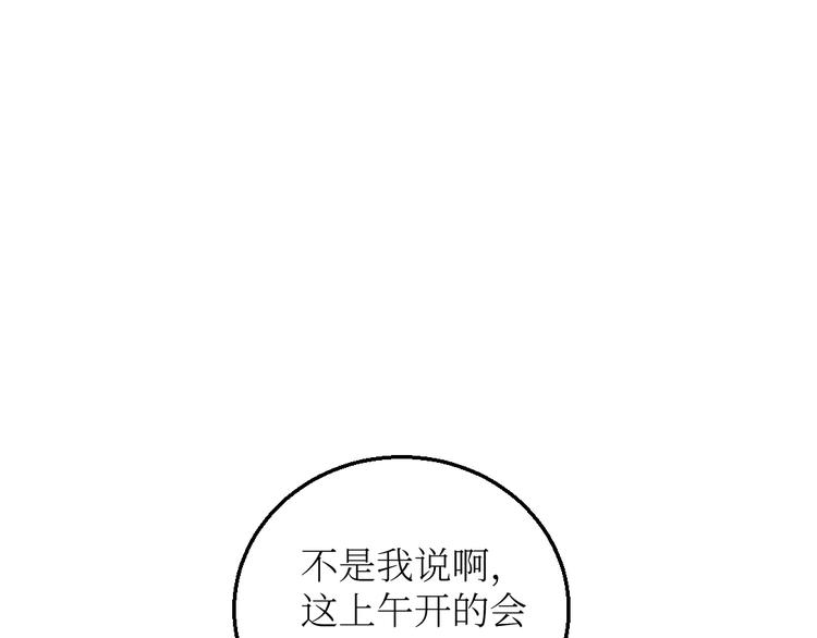 第21话-全员危机3