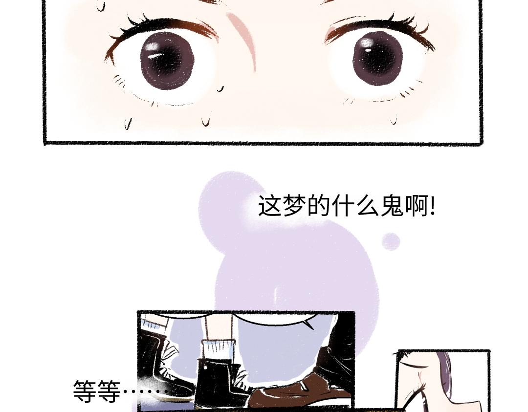第27话 先逃再说20