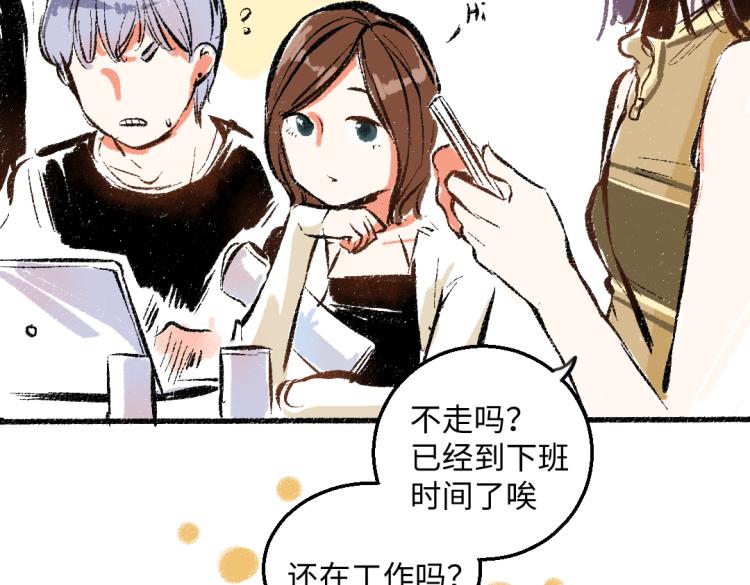 第47话 姐姐8