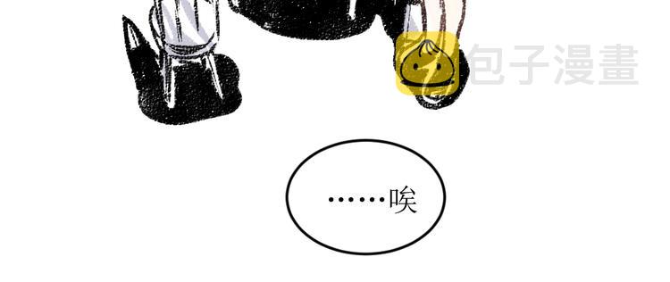 第14话 开始在意了起来55