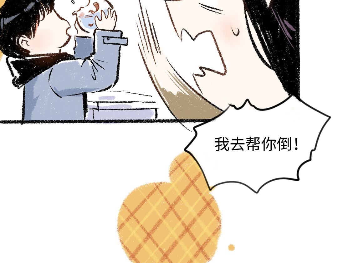 第31话 狩猎45