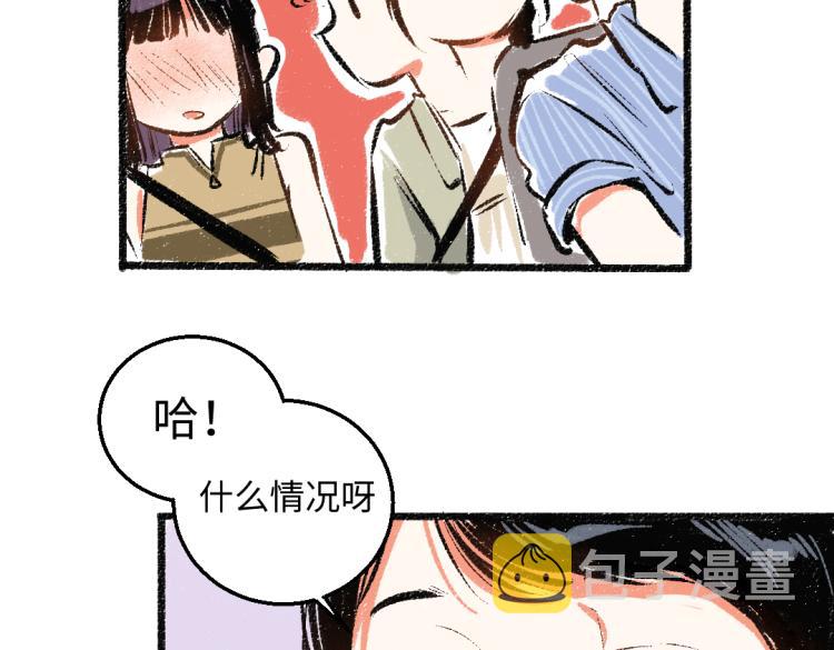 第48话 不愿提及的事34